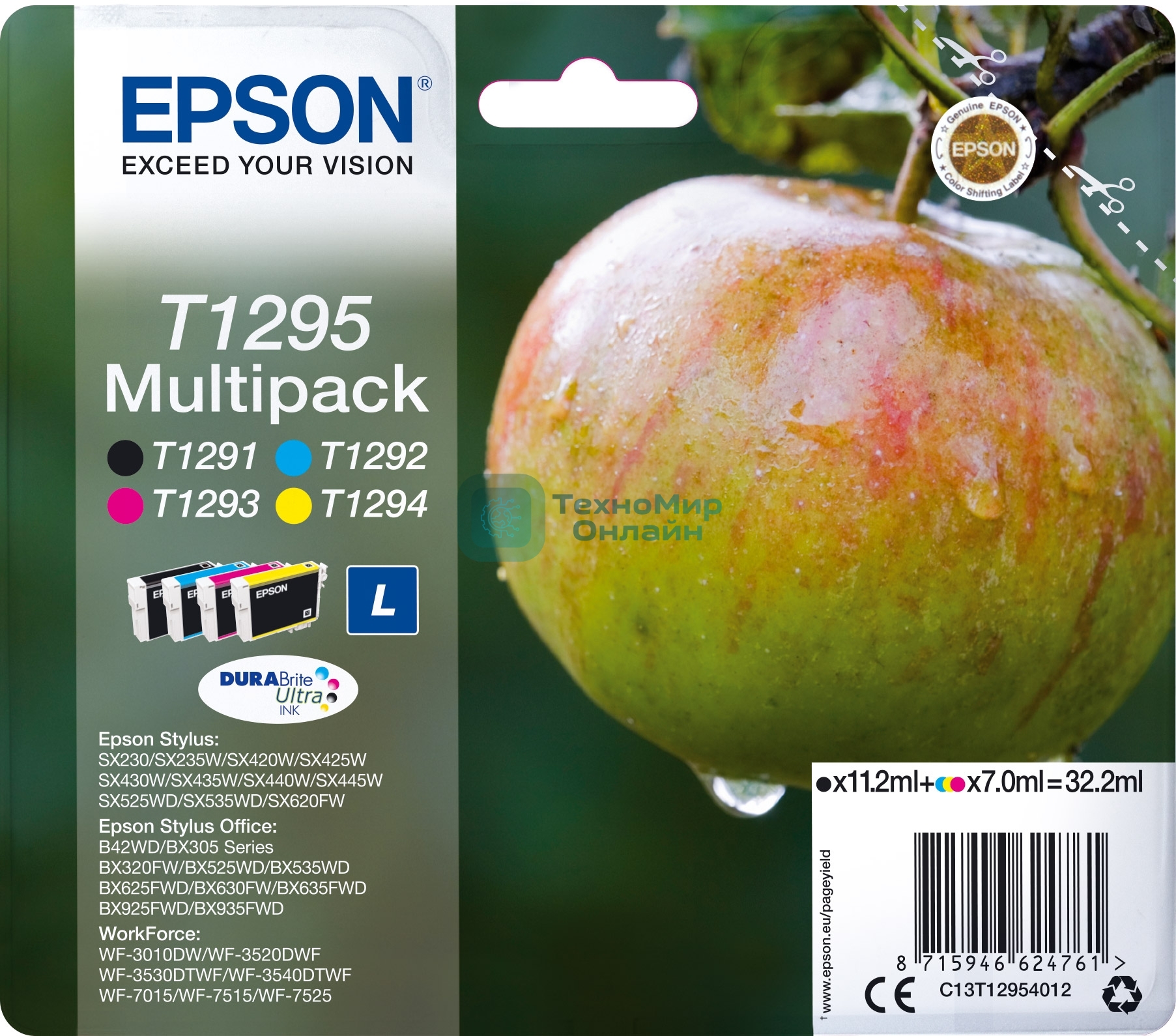 Набор картриджей Epson C13T12954012 черный/голубой/пурпурный/желтый
