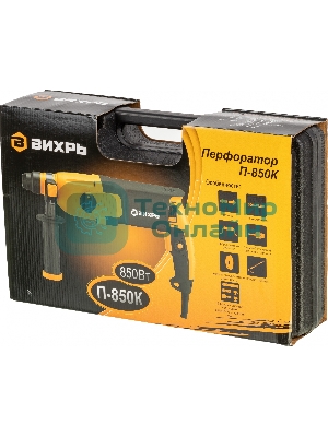 Перфоратор Вихрь П-850К 72/3/10