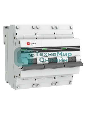Выключатель автоматический модульный 3п D 80А 10кА ВА 47-100 PROxima EKF mcb47100-3-80D-pro