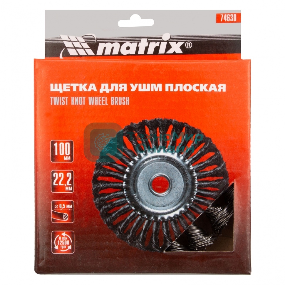 Щетка Matrix для УШМ 100 мм, посадка 22,2 мм, плоская, крученая металлическая проволока
