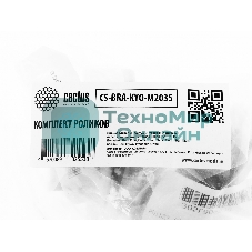 Комплект роликов Cactus CS-BRA-KYO-M2035 (2BR06520, 2BR06521, 2F906230, 2F906240) для Kyocera ECOSYS M2035DN, M2030DN, M2530DN, M2535DN, P2035D