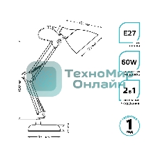 Светильник Gauss GT0033 настольный на струбцине/основание E27 зеленый 60Вт