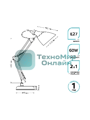 Светильник Gauss GT0033 настольный на струбцине/основание E27 зеленый 60Вт