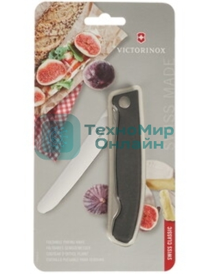 Нож кухонный Victorinox Swiss Classic 6.7803.F стальной столовый лезв.110 мм прямая заточка черный карт.коробка