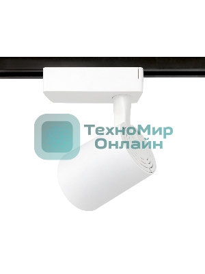 Трековый однофазный светодиодный светильник Ambrella light GL5974 WH белый LED 15W 4200K 24°