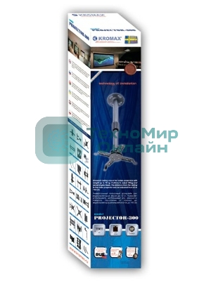 Крепление потолочное Kromax PROJECTOR-300 белый для проектора, 2 ст свободы, наклон 30°, вращение на 360°, от потолка 650-1100 мм, нагрузка до 10 кг