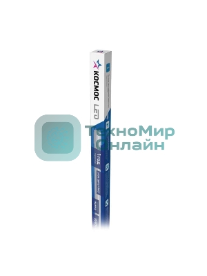 Лампа светодиодная Космос 20Вт G13 6500К GLASS 1200мм T8