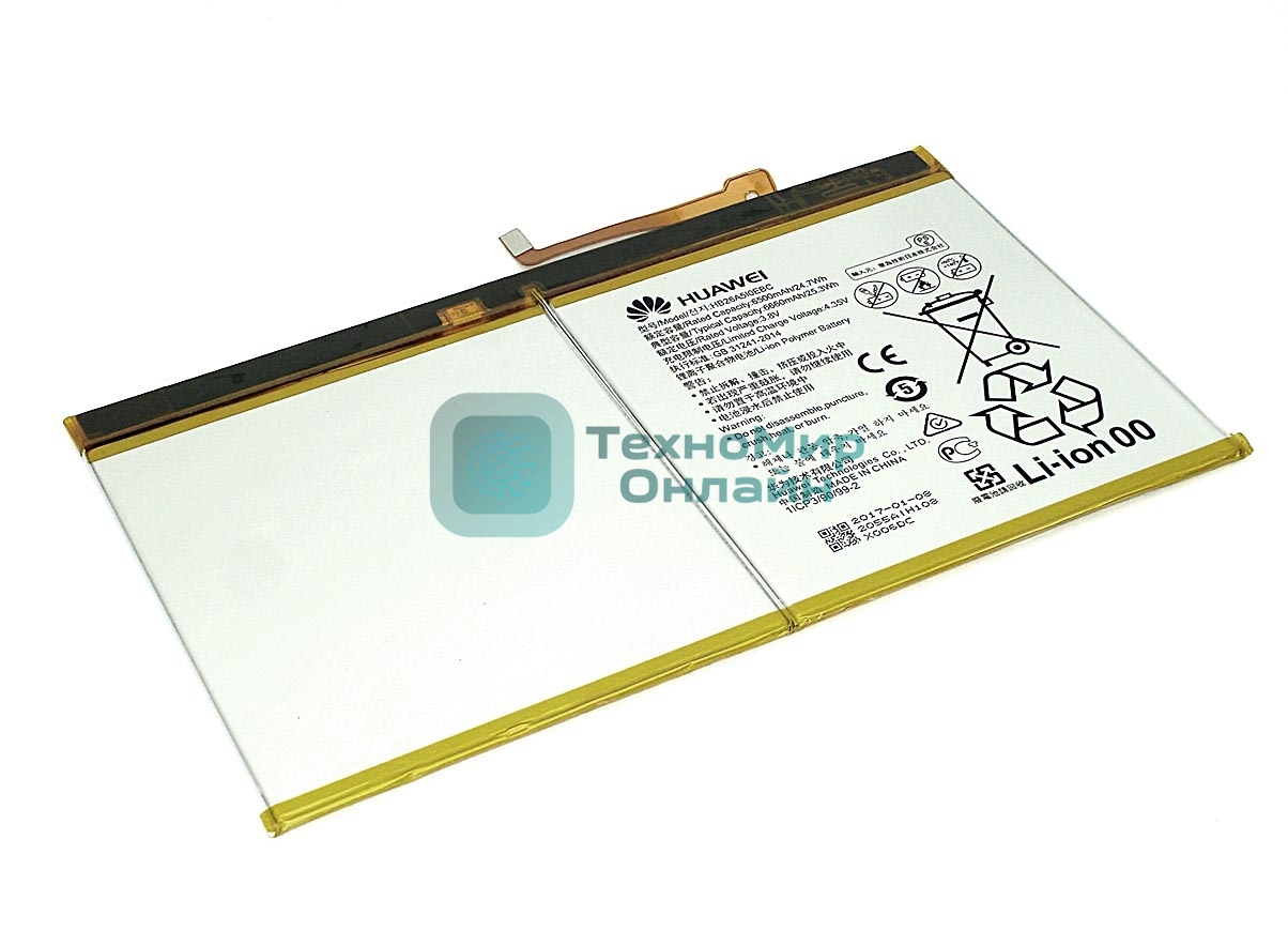 Аккумуляторная батарея HB26A510EBC для Huawei MediaPad T2 10.0