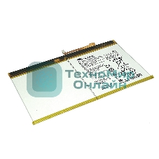Аккумуляторная батарея HB26A510EBC для Huawei MediaPad T2 10.0