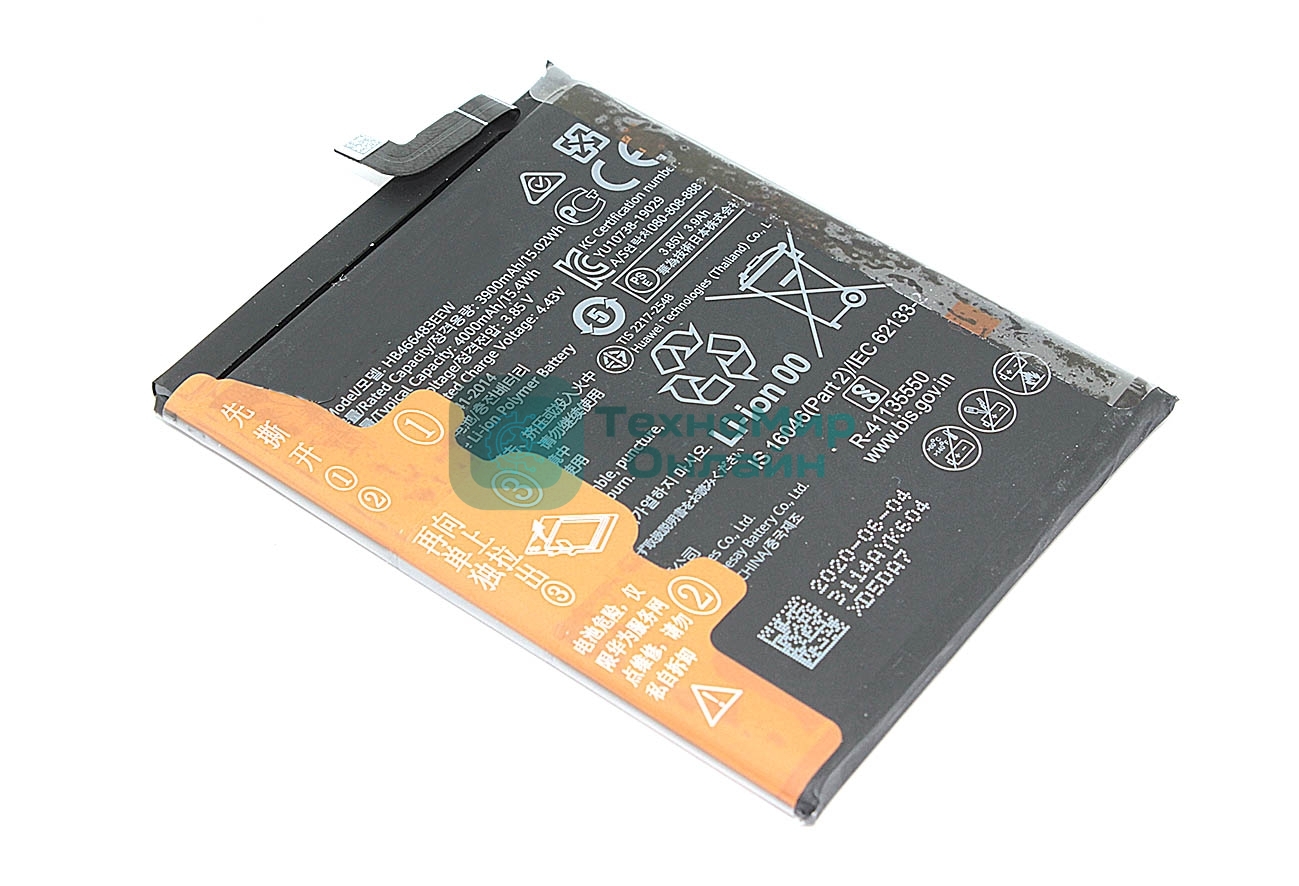 Аккумуляторная батарея для Huawei Honor 30S (HB466483EEW)