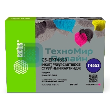 Картридж струйный Cactus CS-EPT46S3 (T46S3) пурпурный пигментный (30 мл) для Epson SureColor SC-P700