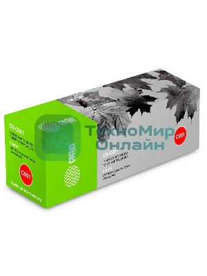 Картридж лазерный Cactus CS-C051 черный (1700 стр.) для Canon LBP 62dw/MF 264dw/267dw/269dw