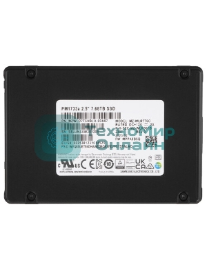 Накопитель SSD Samsung PM1733a, 7680Gb, U.2, 2.5