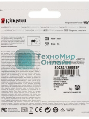 Флеш карта microSDXC 128Gb Kingston SDCS3/128Gb Canvas Select Plus + adapter