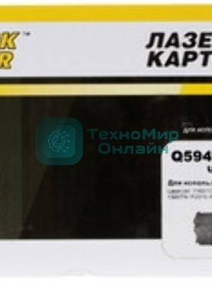 Чип Hi-Black к картриджу HP LJ Pro M203/MFP M227 (CF232A), Bk, 23K