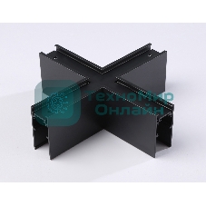 GL3376 BK черный коннектор X-образный для накладного шинопровода 170*170*53.7