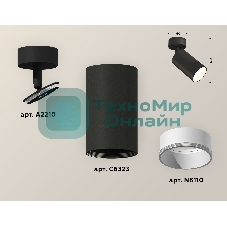 Светильник Ambrella Light XM6323001 SBK/SWH черный песок/белый песок MR16 GU5.3 (A2210, C6323, N6110)