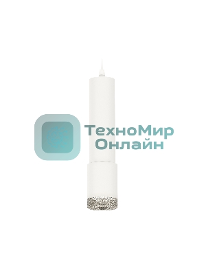 Светильник Ambrella Light XP7421001 SWH/CL белый песок/прозрачный MR16 GU5.3 (A2301, C6355, A2030, C7421, N7191)