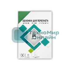 Обложки для переплета картонные ГЕЛЕОС А4, тиснение под 