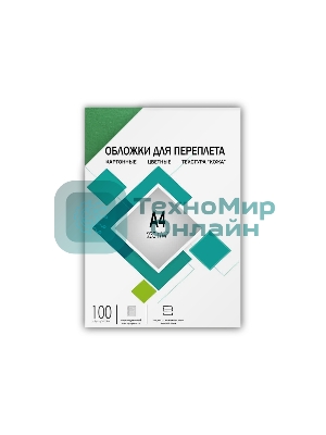 Обложки для переплета картонные ГЕЛЕОС А4, тиснение под 