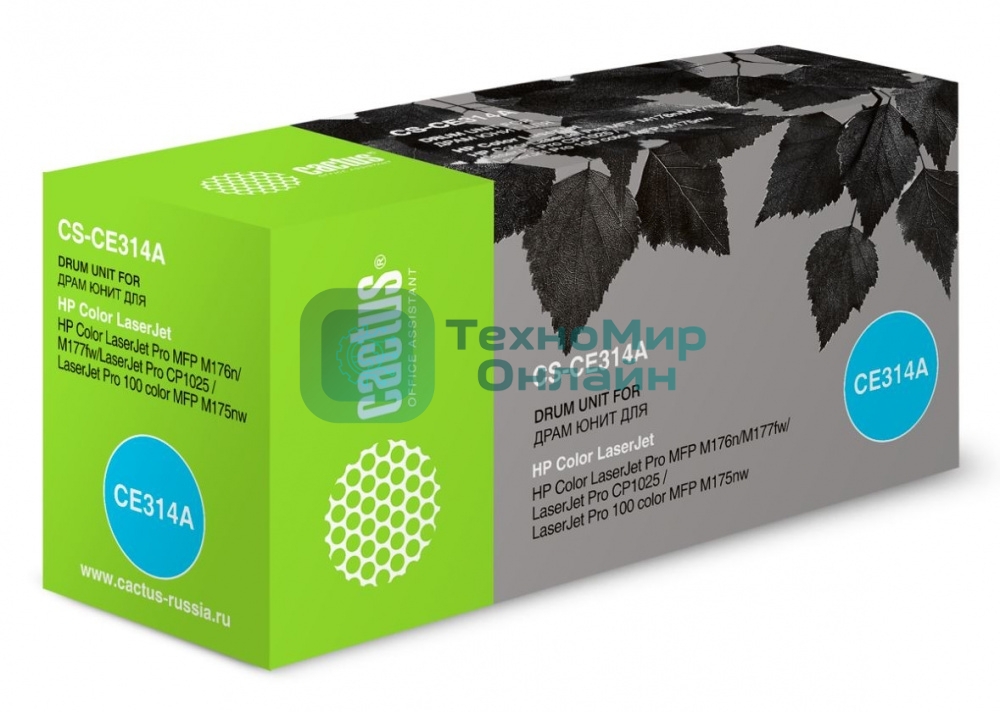Блок фотобарабана Cactus CS-CE314A ч/б:14000 стр. для HP CLJ CP1012 Pro/CP1025 Pro/CP1025nw Pro/CP1025 Pro Plus HP