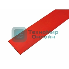 Термоусаживаемая трубка Rexant 35,0/17,5 мм, красная, упаковка 10 шт. по 1 м
