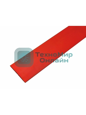 Термоусаживаемая трубка Rexant 35,0/17,5 мм, красная, упаковка 10 шт. по 1 м