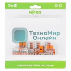 Универсальная клемма 3-х проводная, 20 штук (серия 221-413)