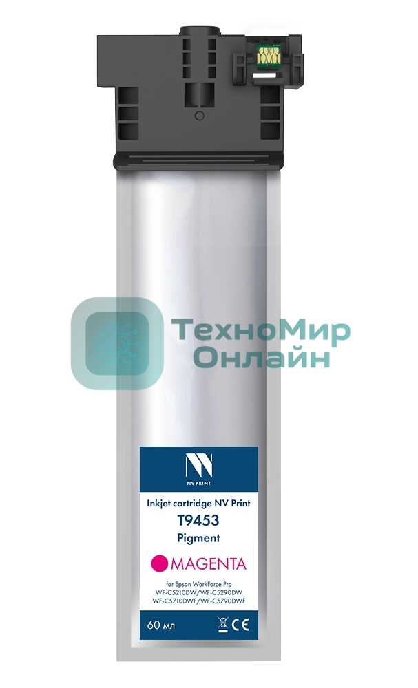 Картридж струйный NVPrint T9453 Magenta для Epson WorkForce Pro WF-C5210DW, WF-C5290DW, WF-C5710DWF, WF-C5790DWF