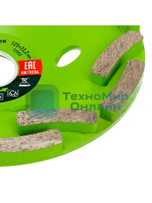 Чашка алмазная Сибртех зачистная 125 мм, двухрядная