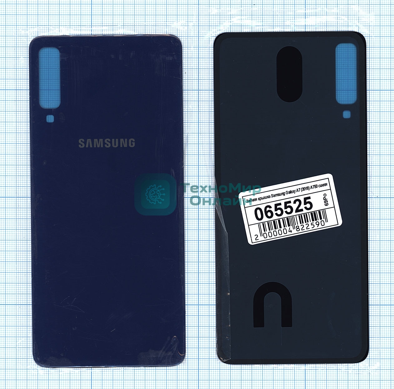 Задняя крышка для Samsung Galaxy A7 (2018) SM-A750F синий