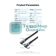 Кабель Vention USB 2.0 CM/CM угловой - 1м. Серый 5А PD100W