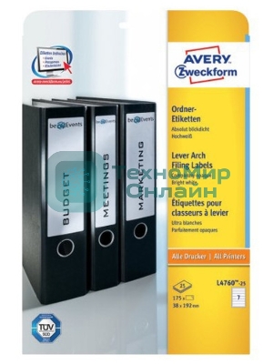 Этикетки Avery Zweckform L4760-25 A4 38x192мм 7шт на листе/80г/м2/25л./белый самоклей. универсальная