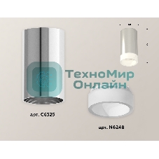 Светильник Ambrella Light XS6325041 PSL/FR серебро полированное/белый матовый MR16 GU5.3 (C6325, N6248)
