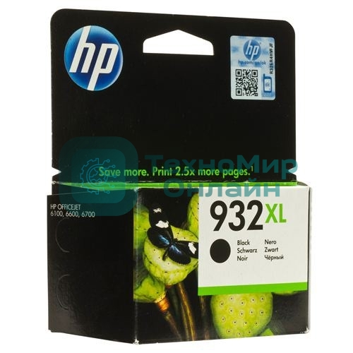 Картридж струйный HP №932XL CN053AE черный для HP OJ 6700/7100 (1000 стр.)