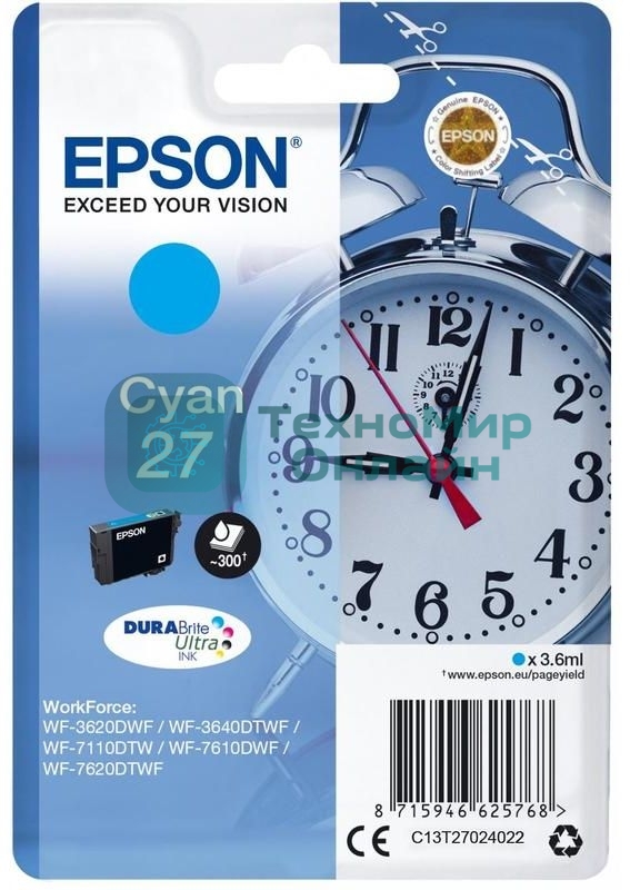 Картридж струйный Epson T2702 (C13T27024022/C13T27024020) голубой, 300 стр., для WF7110/7610/7620