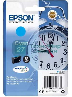 Картридж струйный Epson T2702 (C13T27024022/C13T27024020) голубой, 300 стр., для WF7110/7610/7620