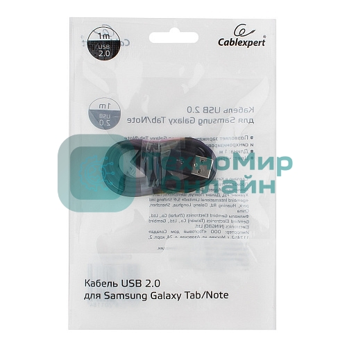 Кабель USB Cablexpert CC-USB-SG1M AM/Samsung, для Samsung Galaxy Tab/Note, 1м, черный, блистер
