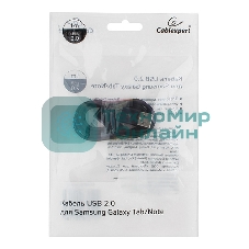 Кабель USB Cablexpert CC-USB-SG1M AM/Samsung, для Samsung Galaxy Tab/Note, 1м, черный, блистер