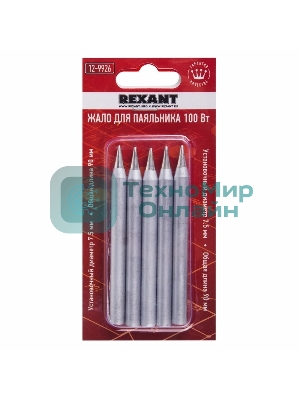 Жало для паяльника Rexant 100 Вт, Ø 7.8 мм, тип конус