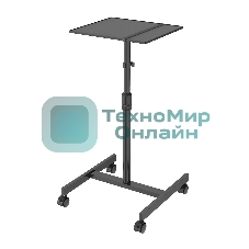 Стол для проектора Cactus CS-VM-PT01