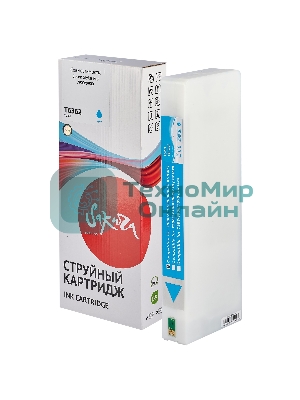 Картридж струйный Sakura C13T636200 (T6362 Cyan) для Epson, голубой, 700 мл.