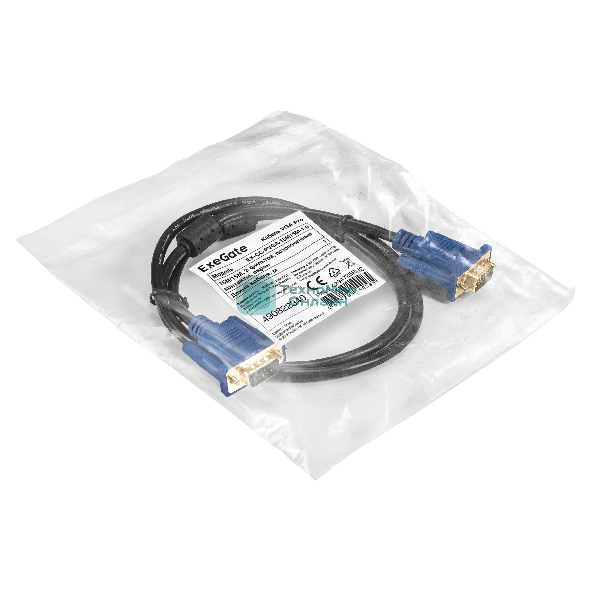 Кабель VGA Pro ExeGate EX-CC-PVGA-15M15M-1.0 (15M/15M, 1м, 2 фильтра, позолоченные контакты, экран)