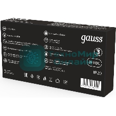 Блок питания Gauss 202002150 встраив. для лен.светод. черный