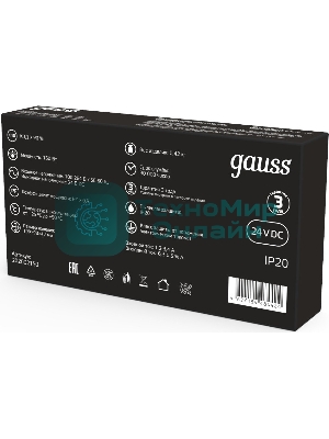 Блок питания Gauss 202002150 встраив. для лен.светод. черный