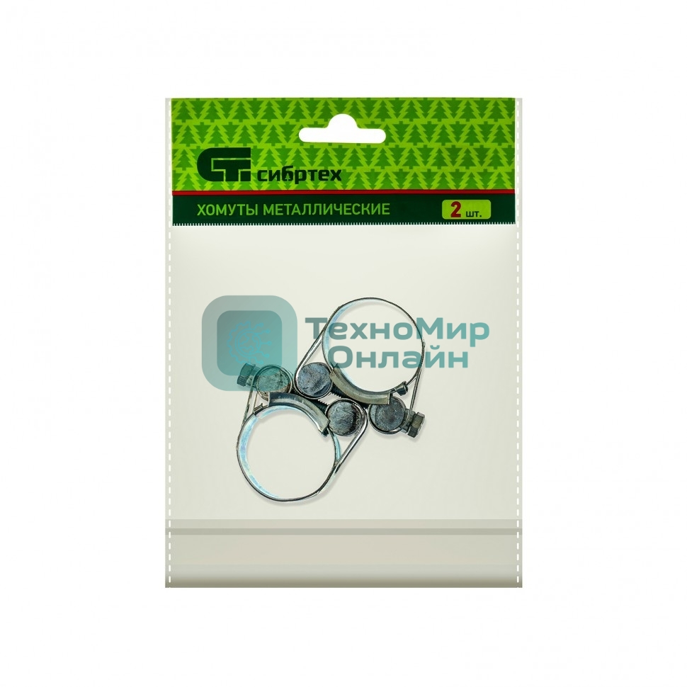 Хомуты металлические Сибртех, силовые 26-28 мм, ширина 18 мм, шарнирные, W1, 2 шт.