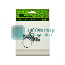 Хомуты металлические Сибртех, силовые 26-28 мм, ширина 18 мм, шарнирные, W1, 2 шт.