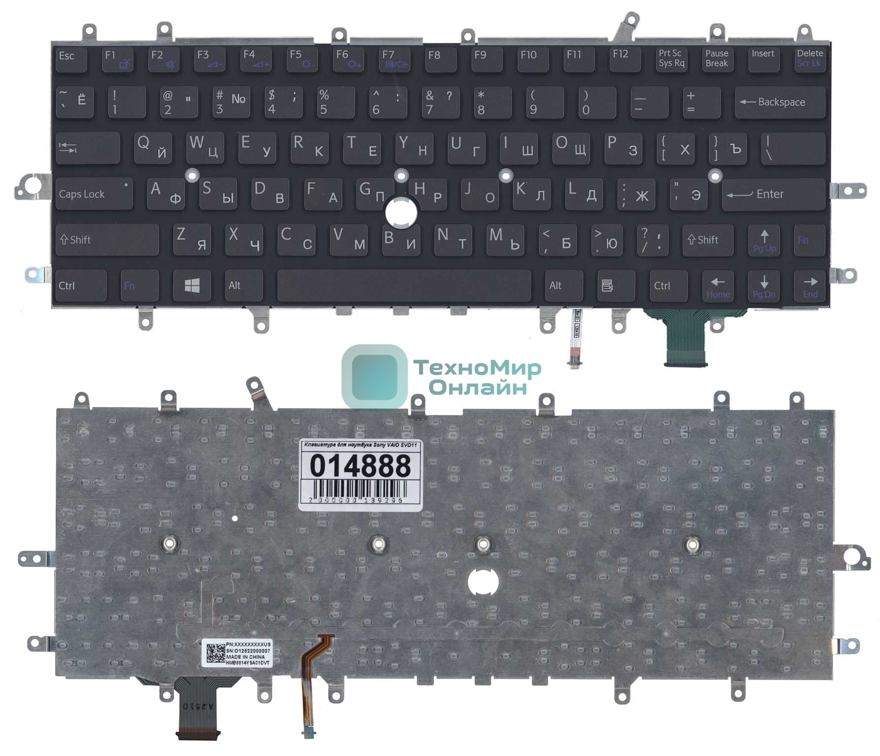 Клавиатура для ноутбука Sony Vaio SVD11 черная с подсветкой