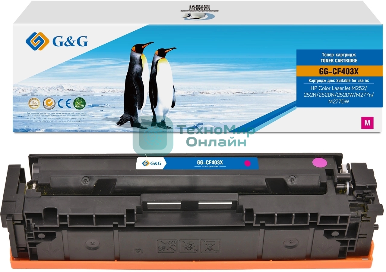 Картридж G&G аналог HP CF403X/201X красный 2.3k с чипом