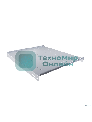 Полка стационарная NTSS NTSS-FS-800 1U нагр.:60кг. 19